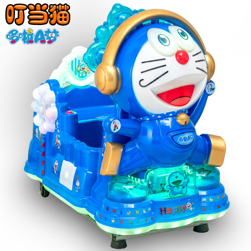 热卖儿童小孩投币摇摇车电动便宜摇摆机小款叮当猫玩具车超市门口