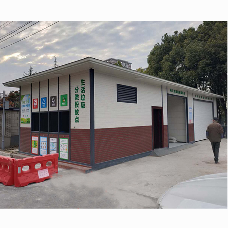 小区垃圾中转站厂家定制 街道回收垃圾收集点 环保封闭式垃圾房