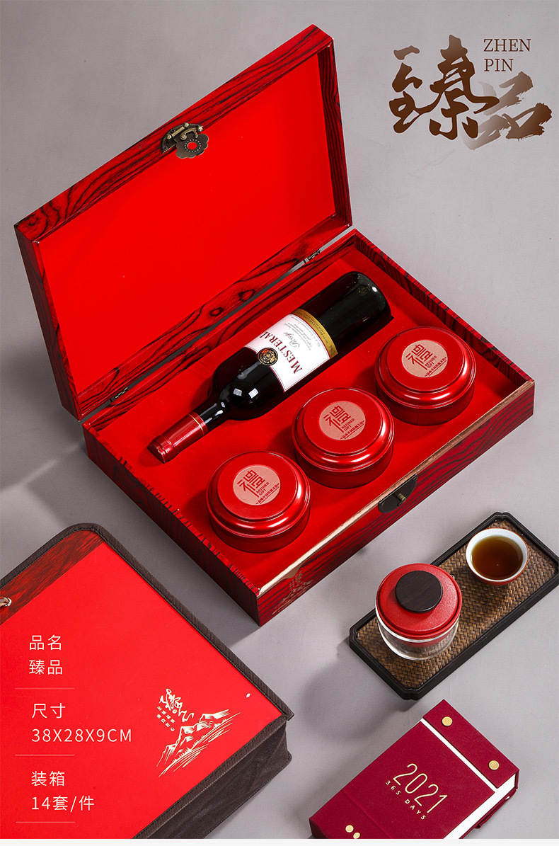 红酒茶酒组合礼盒包装盒通用铁观音红茶大红袍金骏眉过年茶酒礼盒