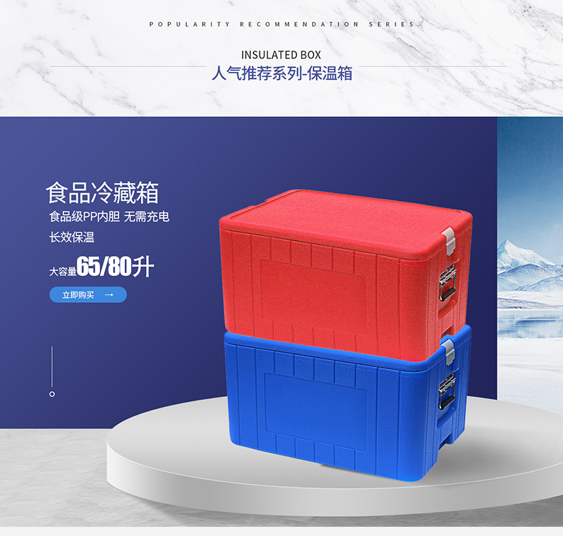 手提生物安全运输箱 冷链冷藏箱车载保温箱户外便携式标本转运箱