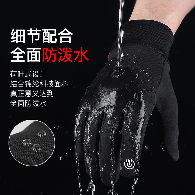 Autumn and Winter Outdoor Cycling Warm Non-Slip Men's and Women's Sports Touch Screen Bicycle Polar Fleece Ski Gloves Wholesale