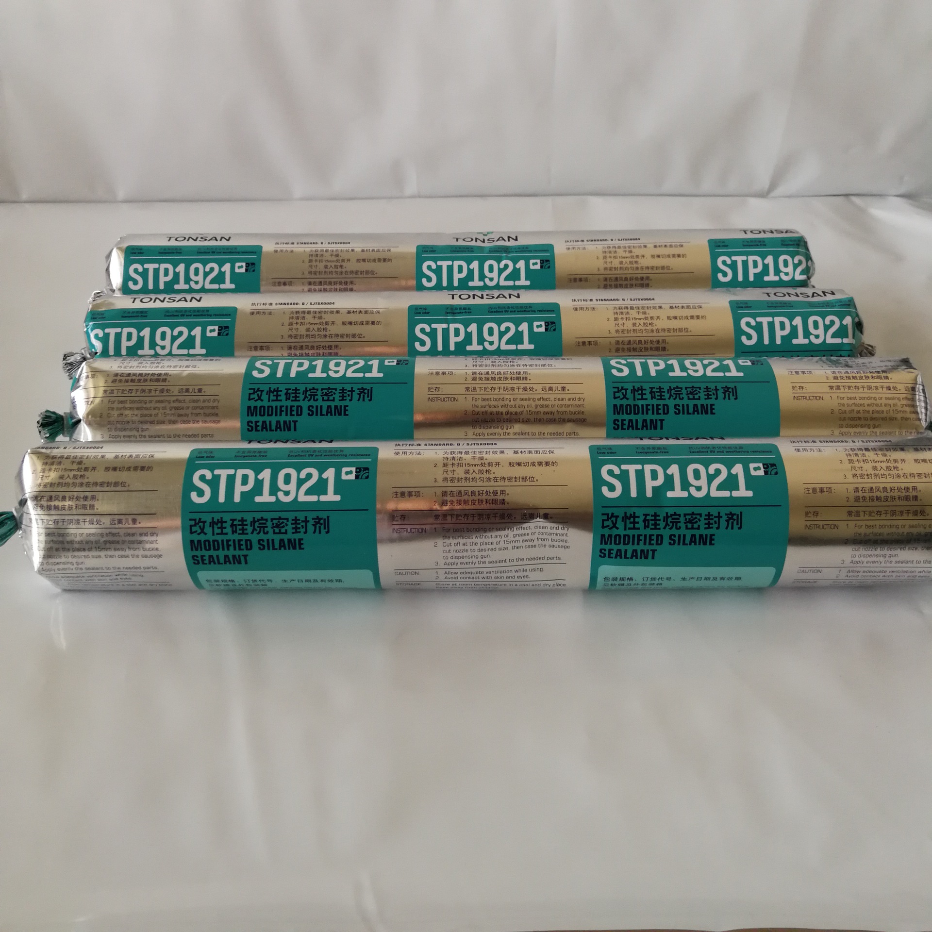 天山可赛新stp1921改性硅烷密封剂 车辆房车电梯密封胶ts1921型号