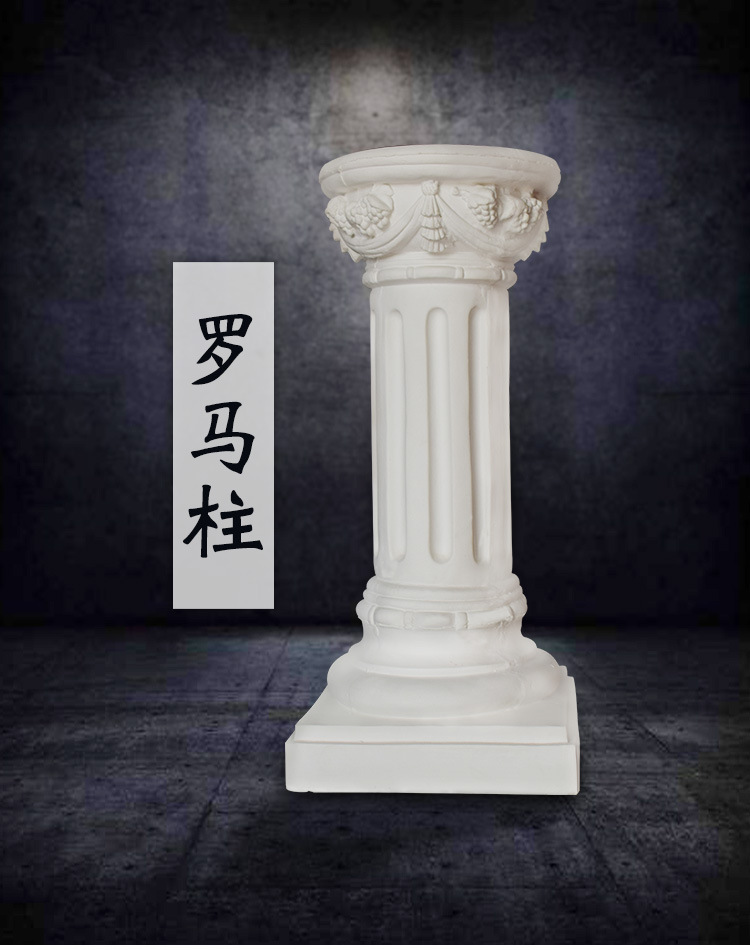 罗马柱石膏像66cm胸像 美术素描雕塑雕像教具装饰摆件模型