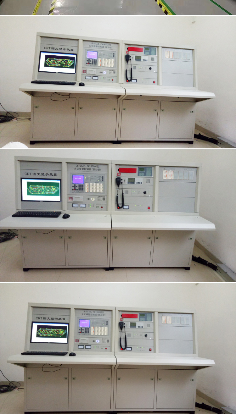 防威烟雾报警控制器消防联动烟感报警主机消防火灾自动报警系统