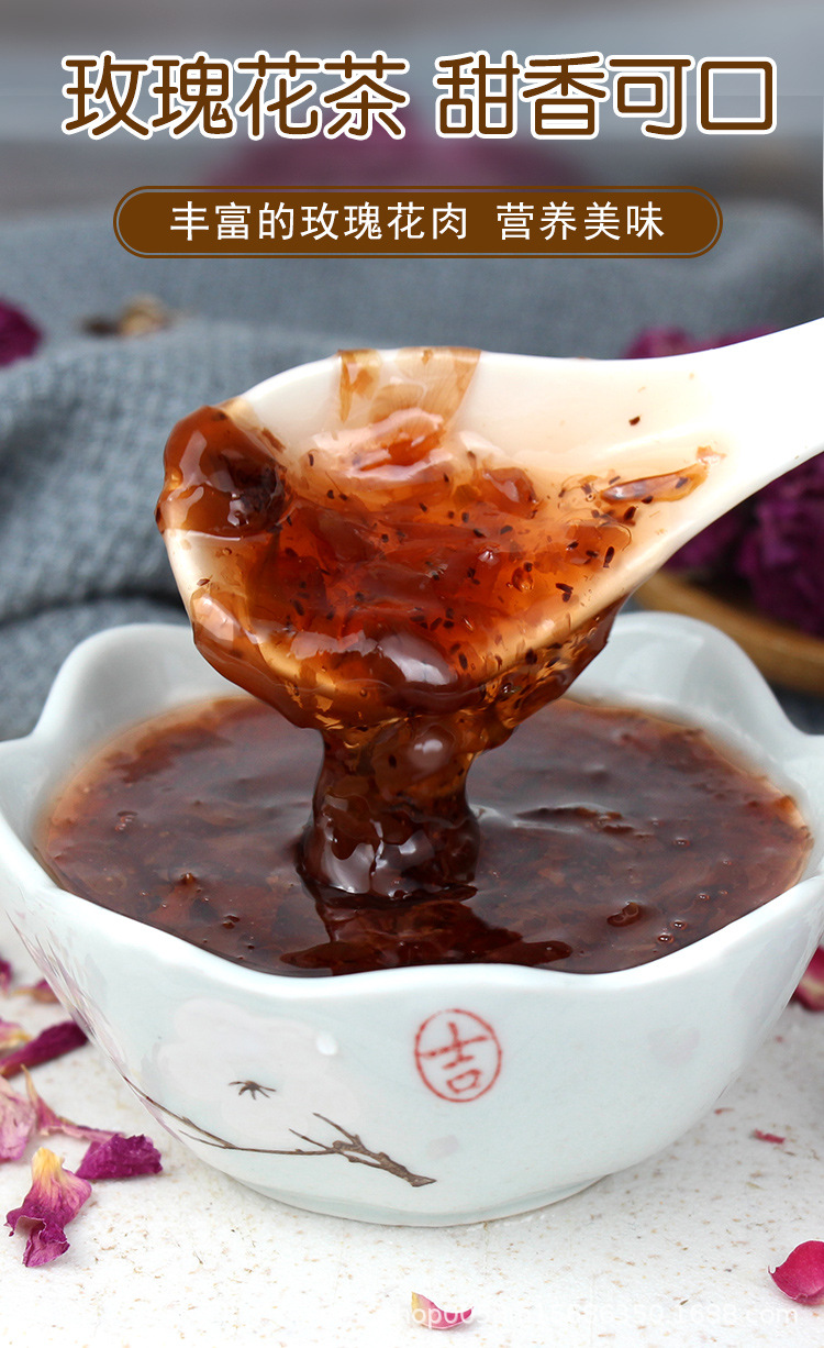 玫瑰茶酱详情页_01.jpg