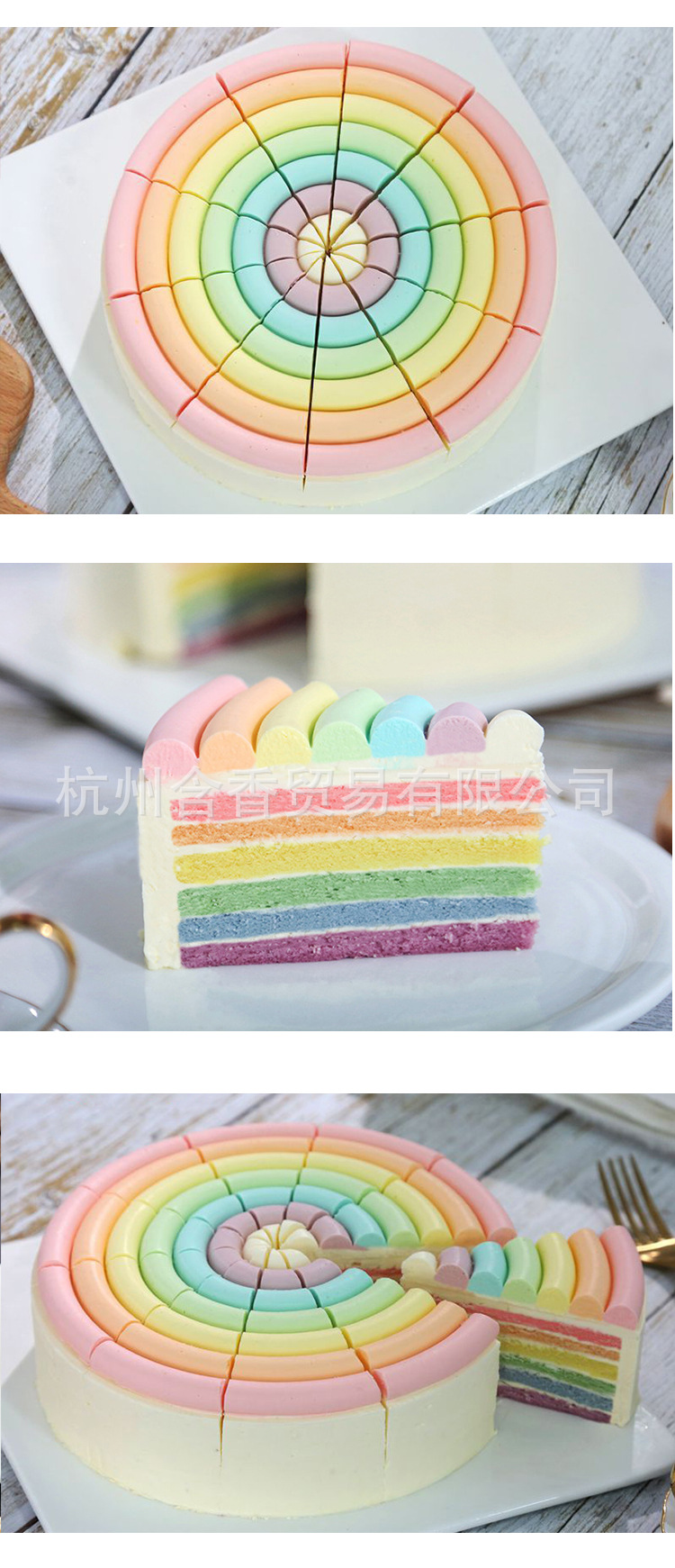斓可彩虹 冷冻蛋糕8寸生日下午茶歇甜品冰淇淋普利欧馥澜网红西点