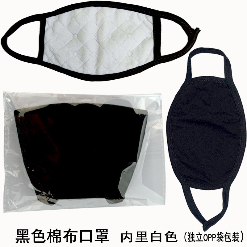 新款黑色莫代尔春夏新款疫情防尘防唾液口罩厂批网红款口罩