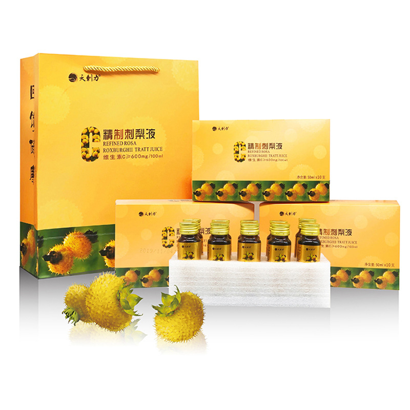 天刺力 贵州特产野生刺梨汁 vc果蔬汁 精制刺梨液原液50ml*10支
