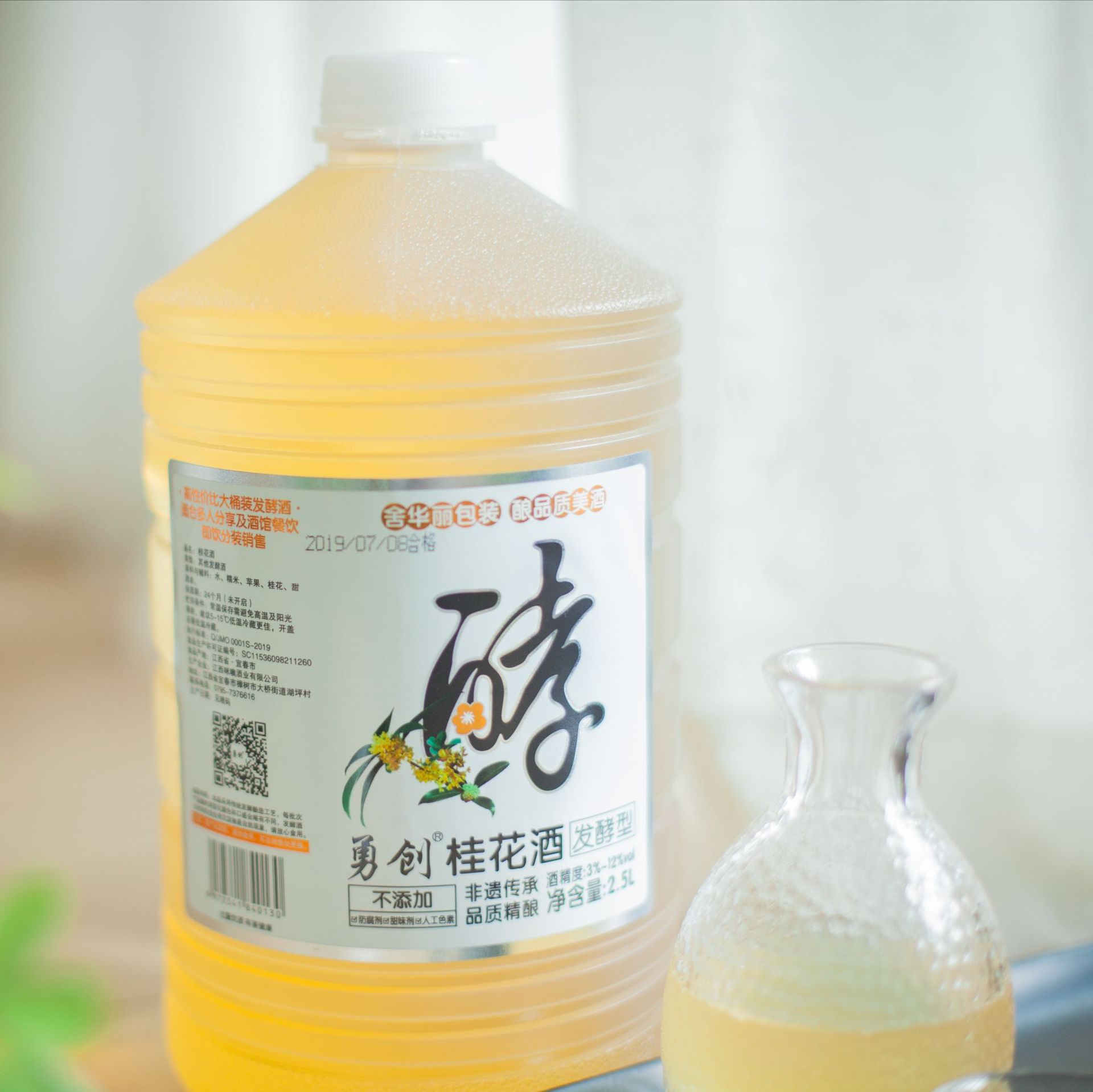 呼玛县果酒都柿酒的做法的简单介绍