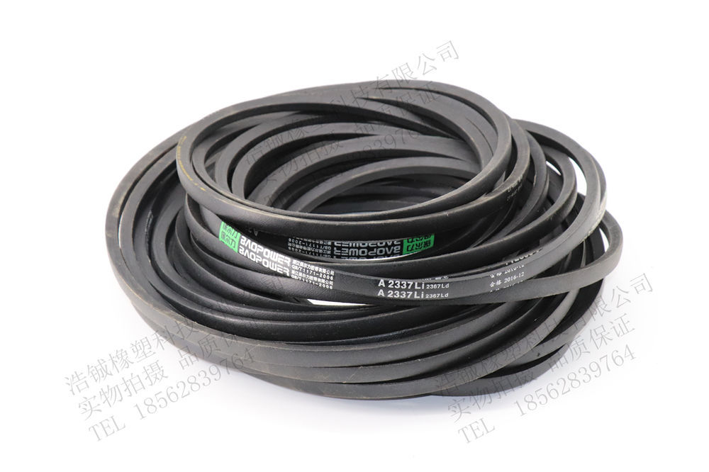 保尔力三角带传动带a1550 a1575 a1600 a1626 a1650 a1651 a1676