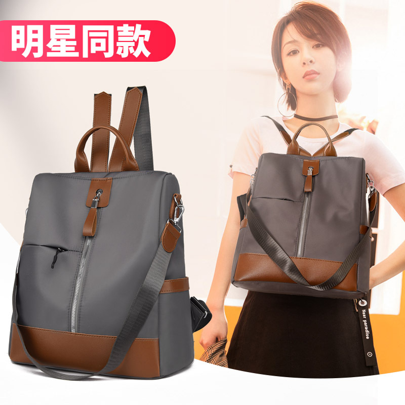 2020 New Trendy Large Capacity Korean Style Preppy Style Student Schoolbag Oxford Cloth Dual-Use Anti-Theft Backpack Women's Backpack
