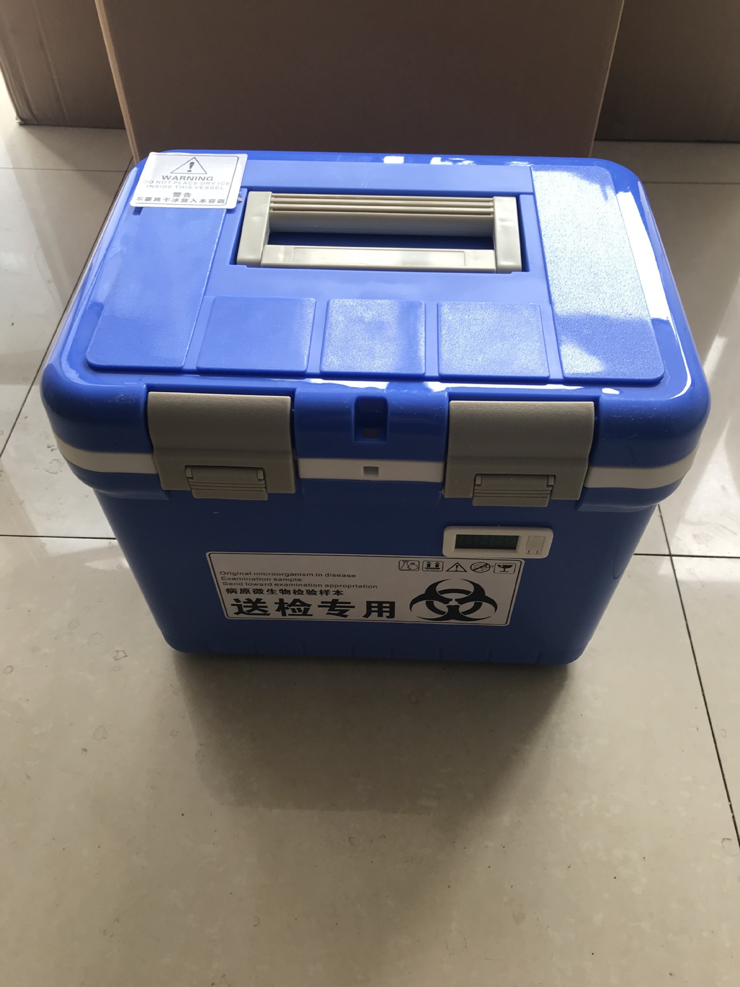 a类感染物样本运输箱