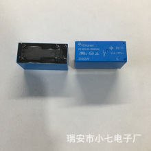 中汇继电器CHI103-S-105DA2同JQX-115F 005-1HS3/HF115F 000-1HS3