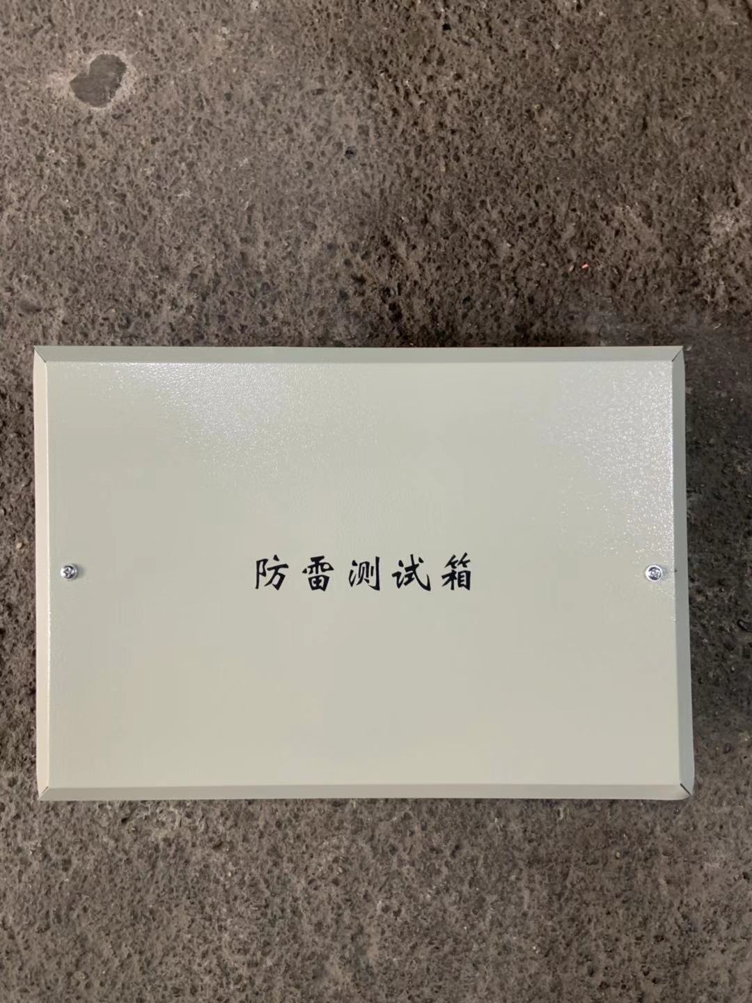 防雷测试盒接地测试点保护盒避雷防雷接地电阻测试箱200300