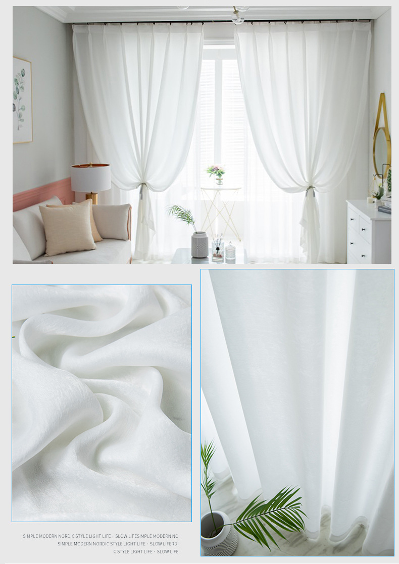 北欧纯色白纱天丝绒雪纺窗帘窗纱 透光不透人纱帘定制批发