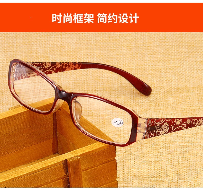 防蓝光辐射老花眼镜气质女士古典花纹镜腿全框架老花镜地摊跑江湖