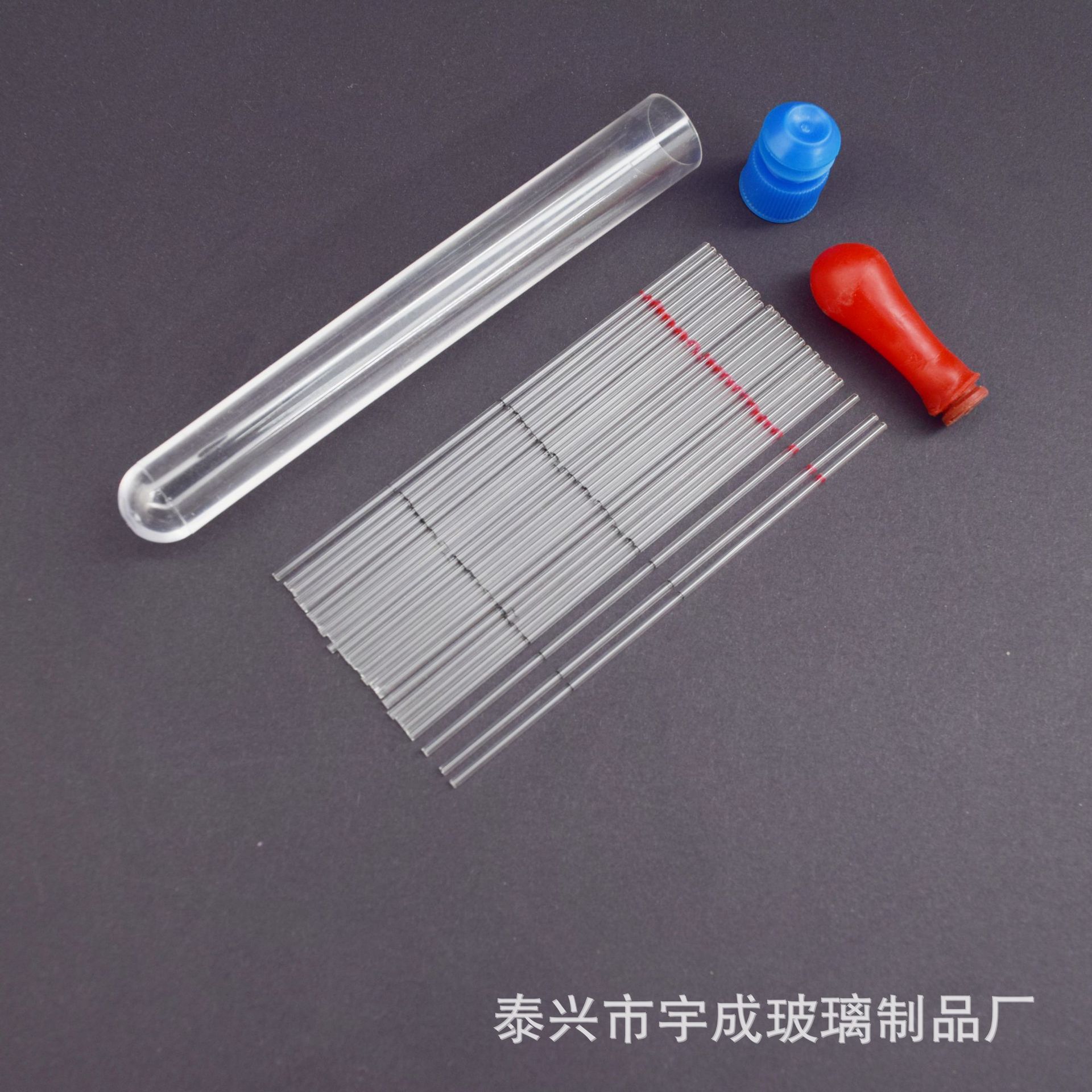 10ul定量微量采血管 玻璃毛细管 25支/筒 可定做