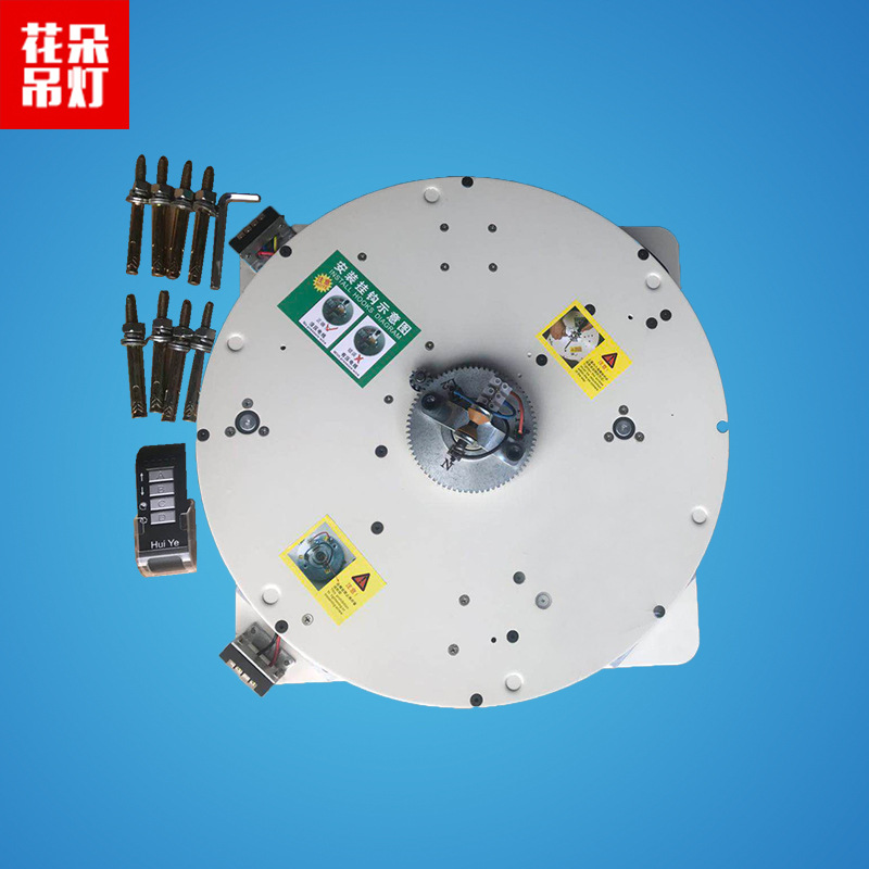 客厅遥控吊灯升降器 电动水晶灯具升降器 别墅吊灯升降机电动伸缩