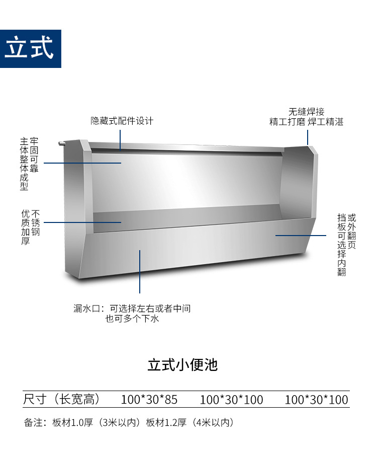 不锈钢小便池小便槽长条学校公共场所幼儿园厕所立式尿槽定制