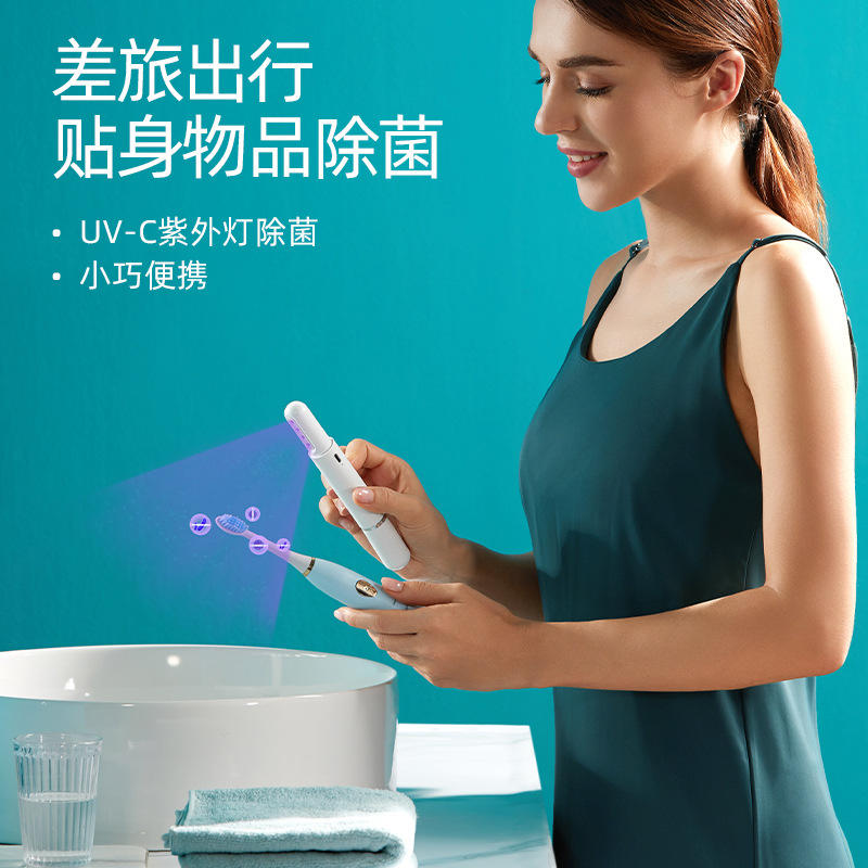 再玩新款家用紫外线消毒器便携手持杀菌消毒棒uv紫外线消毒灯定制
