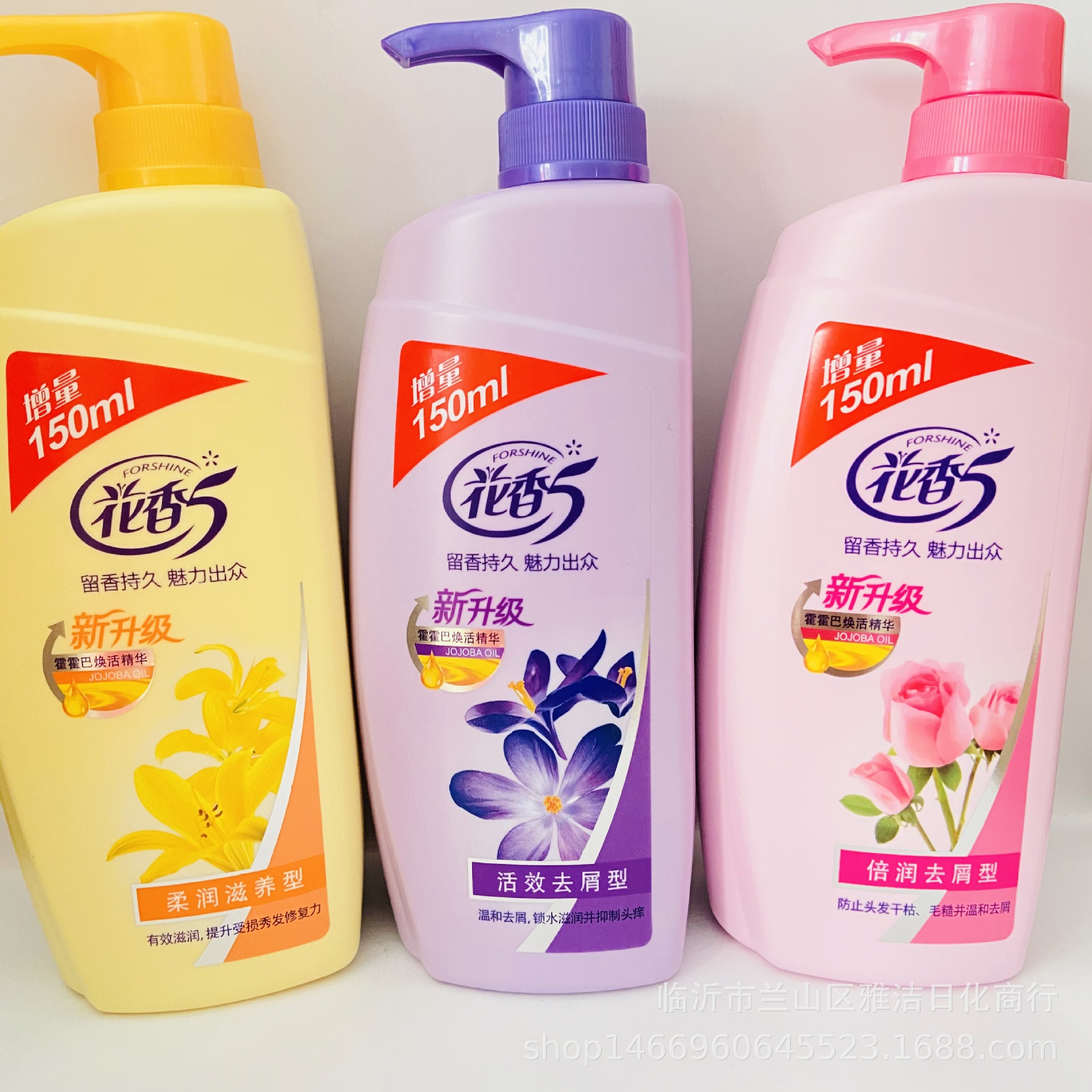 批发750g脱普花香5洗发水 红黄 紫三款颜色一箱12瓶量大优惠