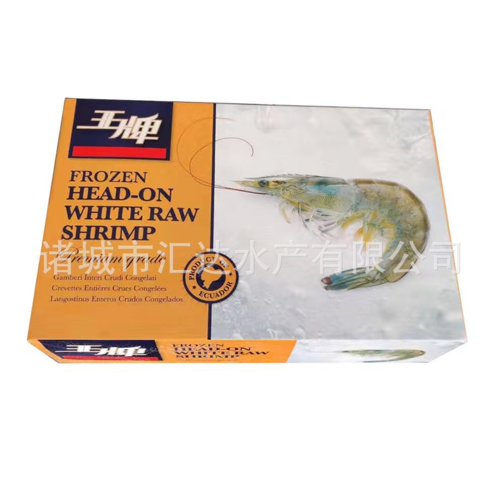 南美白对虾 水冻 盐冻  国产虾 进口虾 水冻10盒/件 盐冻6盒/件