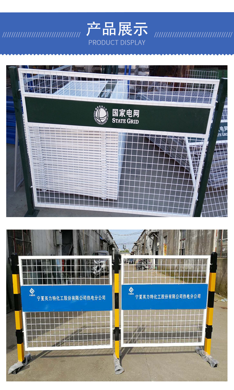 电力安全网防护隔离 变压器防护安全围栏网 电力设备钢丝围栏网