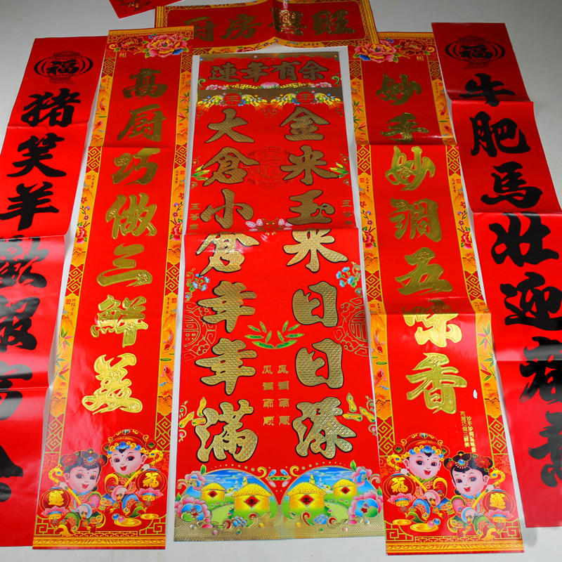 春节粮仓金字黑字厨房春联粮仓对联批猪圈牛马对联1.6米2.2米春联