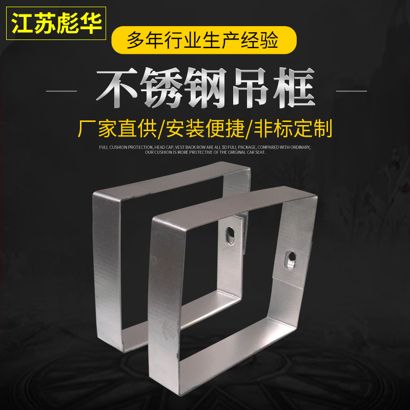 厂家供应电缆桥架配件镀锌吊码吊框供应金属线槽吊框可定制