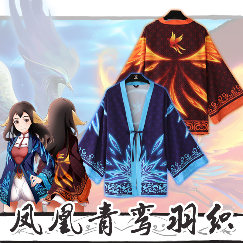 0成交4套鬼灭之刃周边衣服动漫二次元羽织夏季暗纹外套日式和风披风