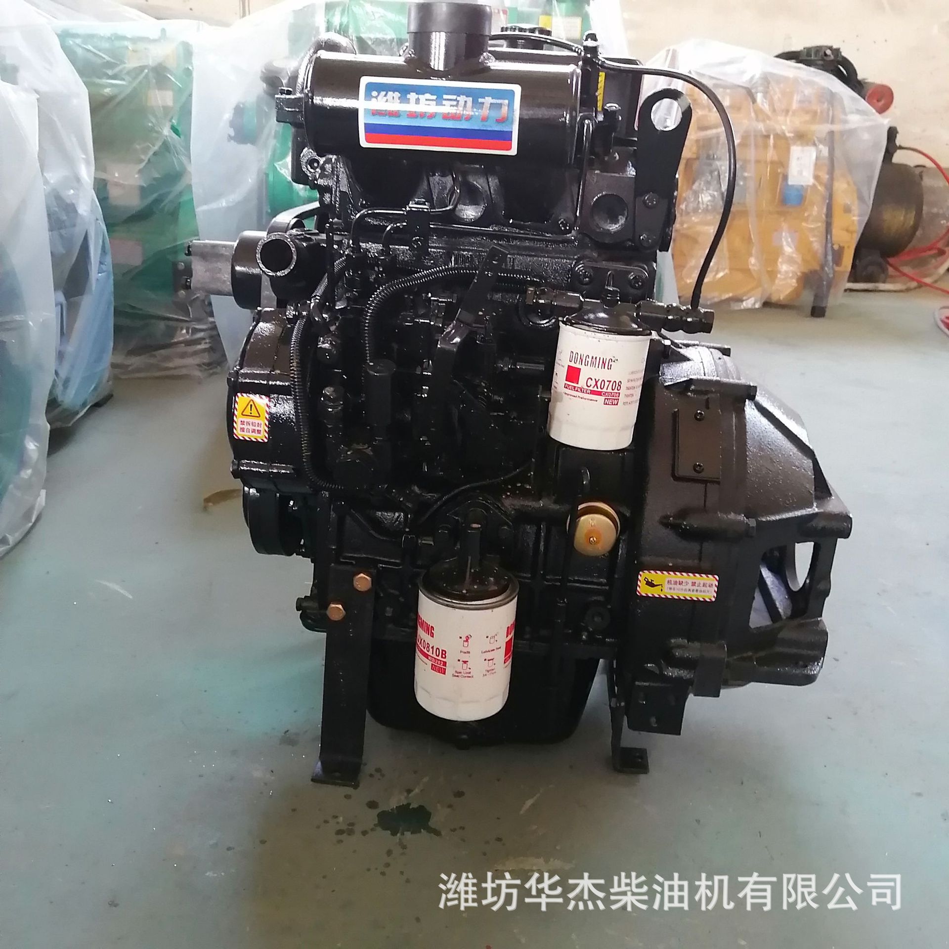 厂家潍坊华杰2105柴油发动机 27千瓦两缸带130离合器