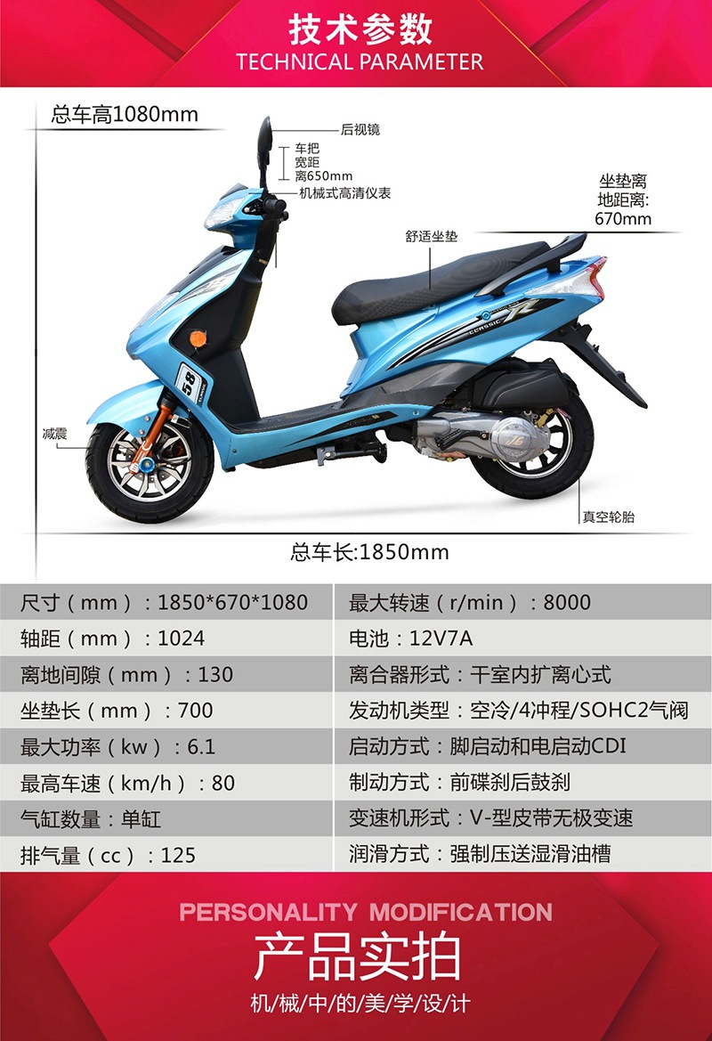 迅鹰款摩托车踏板车国四电喷踏板摩托125cc动力燃油助力车可上牌