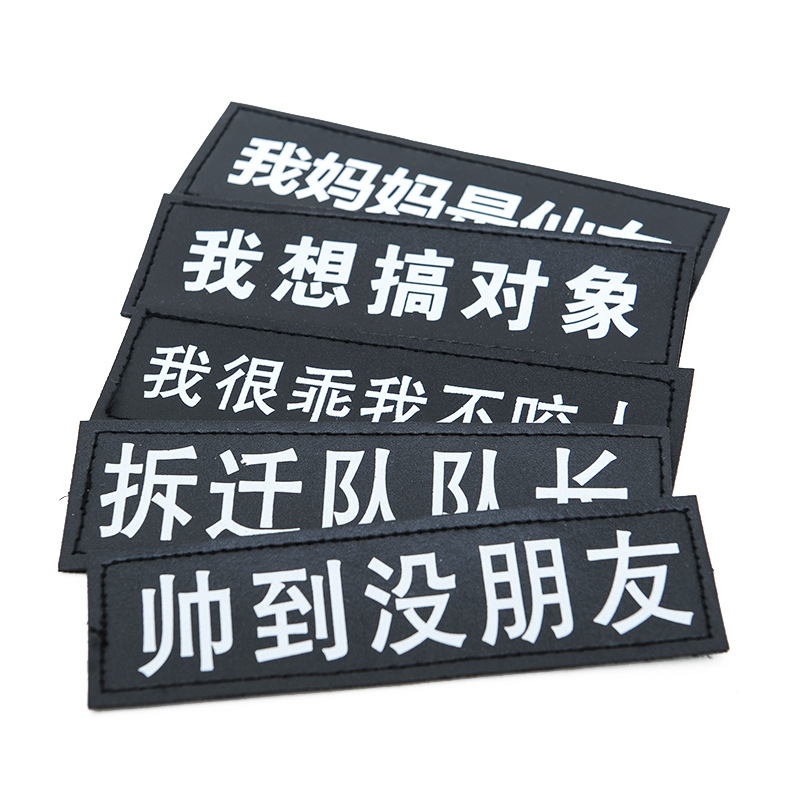 宠物狗狗胸背带字帖小型中大型犬防爆冲胸背魔术贴宠物用品