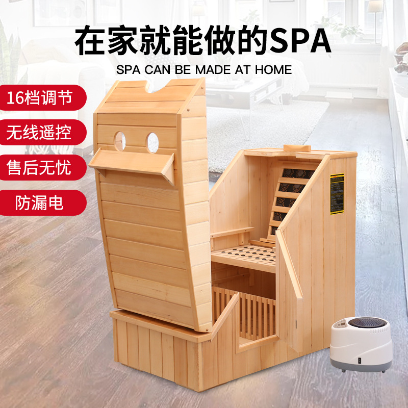 汗蒸房设备尺寸