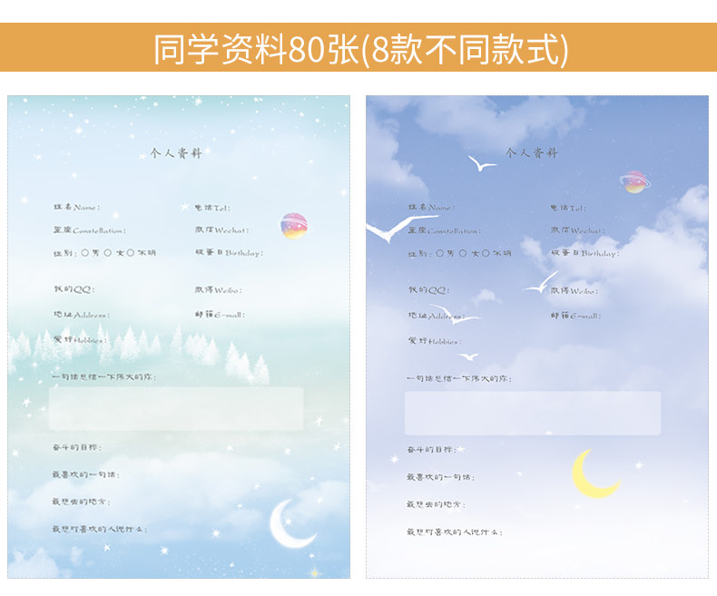 同学录小学生毕业纪念册男女创意简约纪念留言册韩版活页留言本