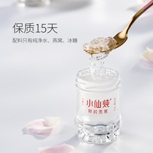 蜂蜜瓶燕窝瓶透明玻璃花胶补品分装瓶45克即食燕窝瓶定做批发