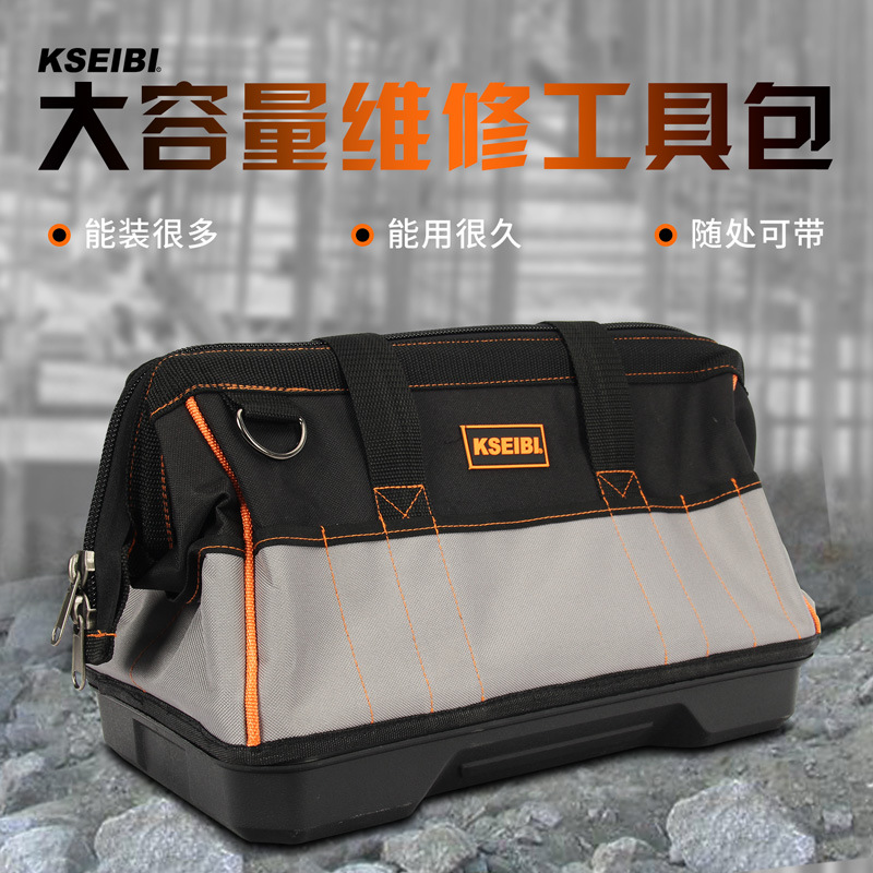 多功能水电工维修用五金工具包加厚耐磨 手提单肩式工具收纳包