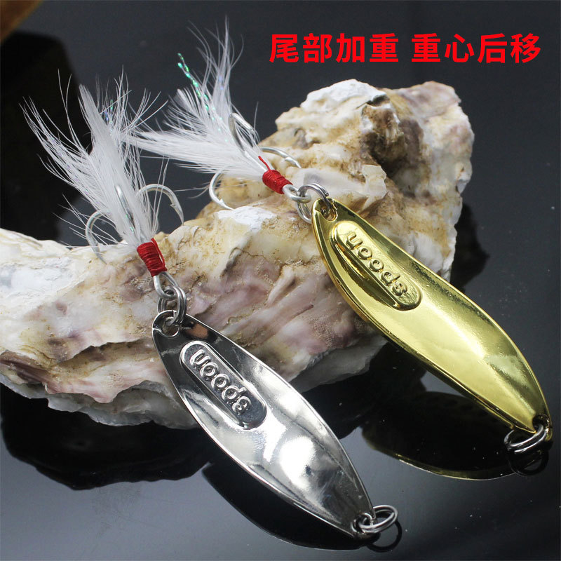 Factory Wholesale Red Dot Leech Sequins 2.5G-25G Lure Bait Lure Mandarin Fish Topmouth Culter with Feather Blood Slot Hook