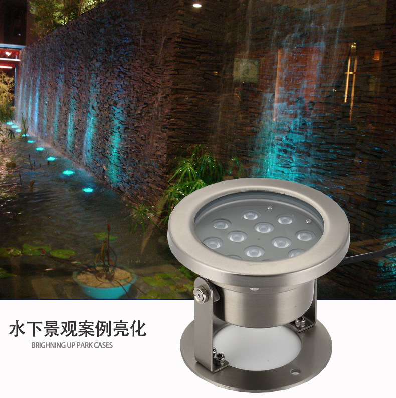 水下射灯led水景灯3w/9w/12w/18w/24w七彩水底灯水下景观亮化灯