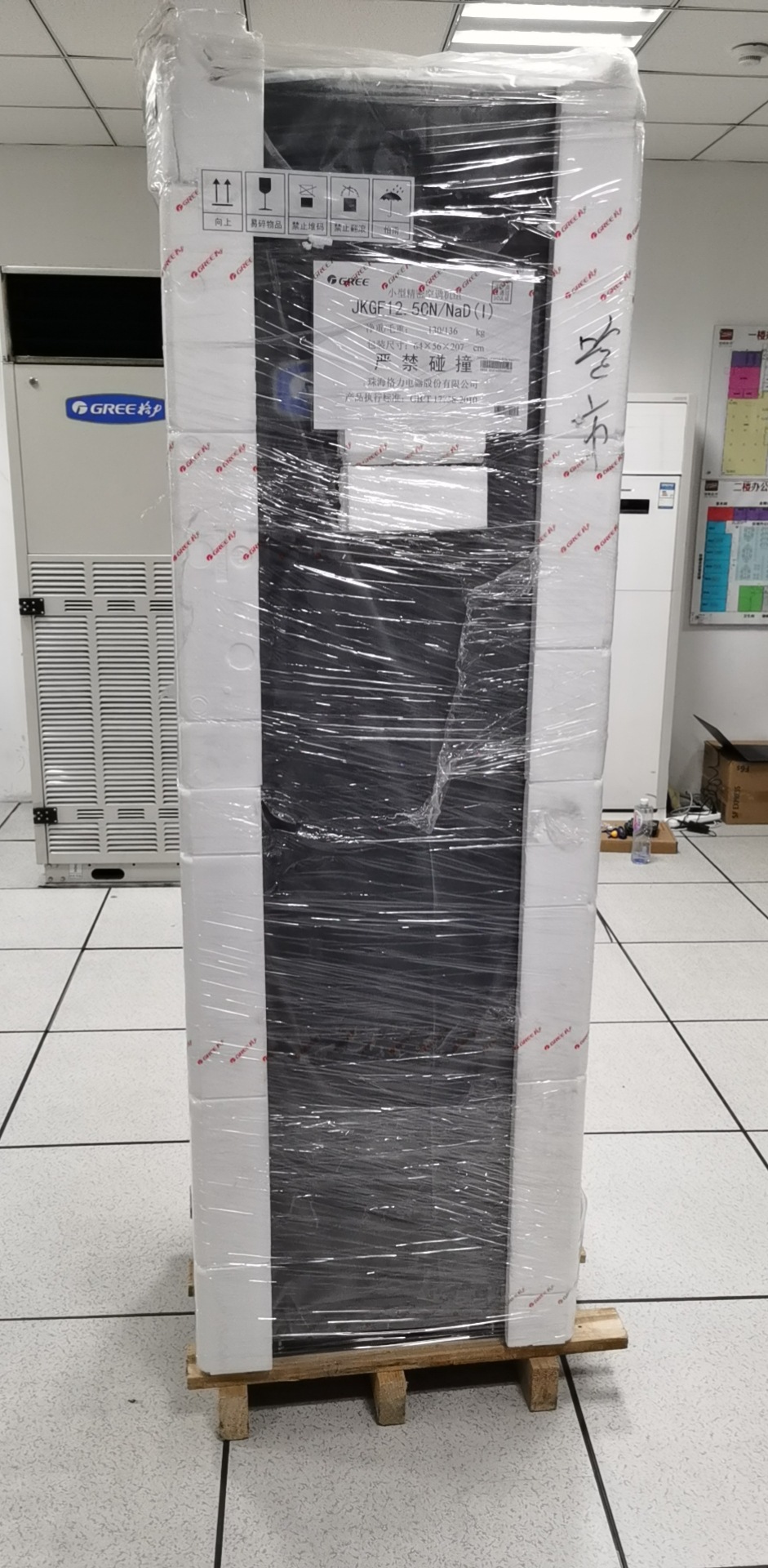 格力机房空调jkgfd8cn/nae基站空调jkgf系列分体式机房专用3匹