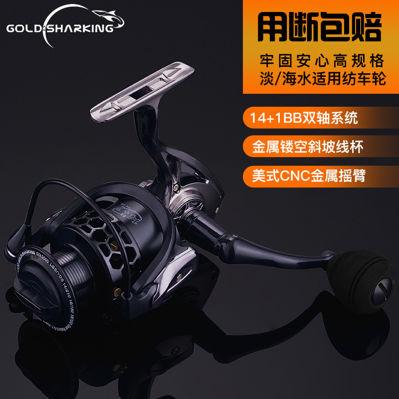 Golden Shark King Full Metal Tripod Gta1000-7000 Spinning Reel Fishing Wheel Fishing Wheel Fishing Reel Reel for Telescopic Fishing Rod Wholesale