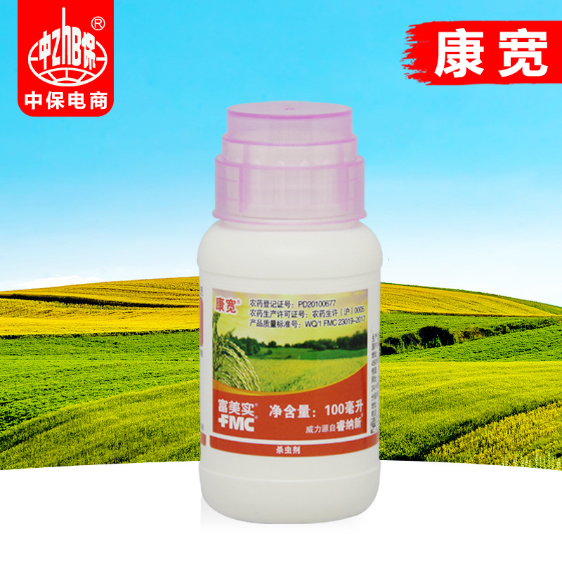 美国杜邦康宽富美实氯虫苯甲酰胺水稻蔬菜钻心虫卷叶螟农药杀虫剂