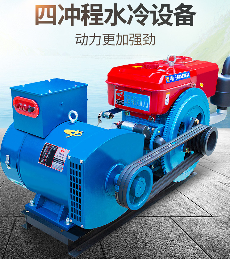 发电机380v家用 移动式柴油发电机 小型柴油发电机组