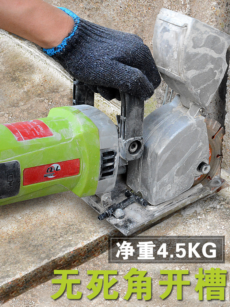 开槽机一次成型切割机大功率无尘水电工程安装墙壁混凝土开线槽器