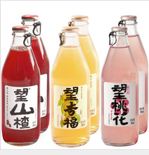 望山楂气泡水 300ml*12瓶装望杏福网红产品 夏季饮料望桃花望梅好