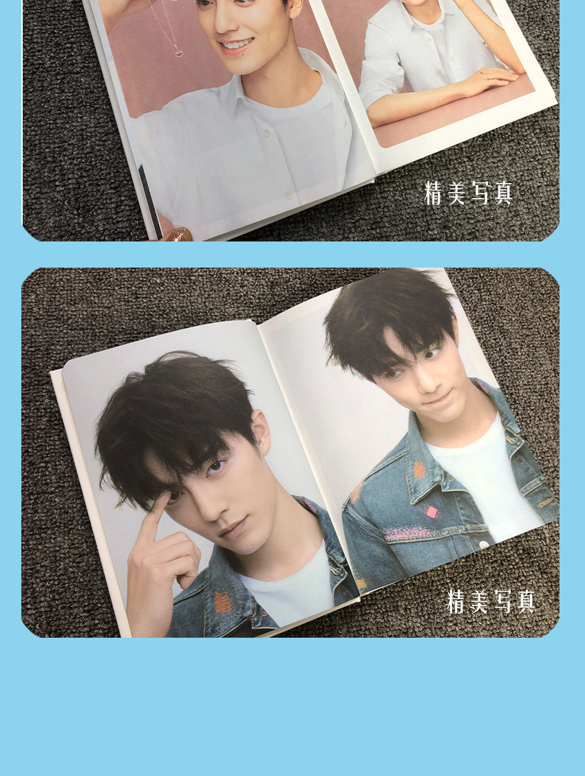 手账本精装写真集动漫明星 肖战王一博贴纸周边批发记事本笔记本