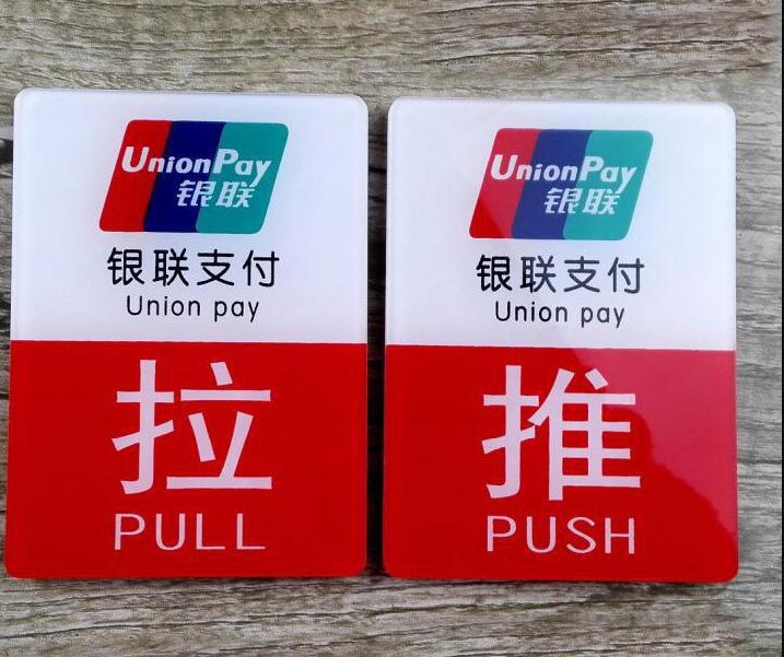pvc 白色亚克力透明板uv 平板打印来图来样定制喷绘广州厂家