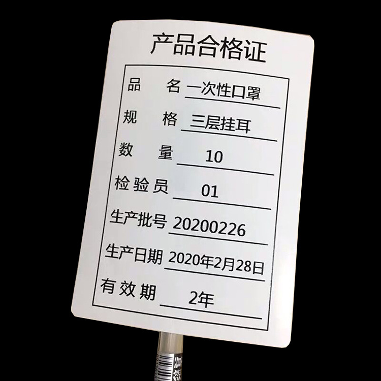 亚马逊外箱标签贴印制 upc条码 fba外箱标签亚马逊条码标签待打印