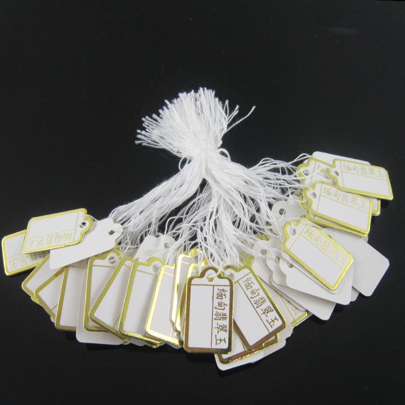 珠宝首饰饰品价钱标签纸纸制价钱标签牌价格吊牌缅甸翡翠玉器标贴