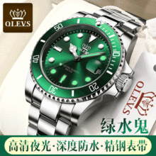 3、绿水鬼手表是什么牌子：劳力士所有表款中，绿水鬼为什么这么受欢迎？ 